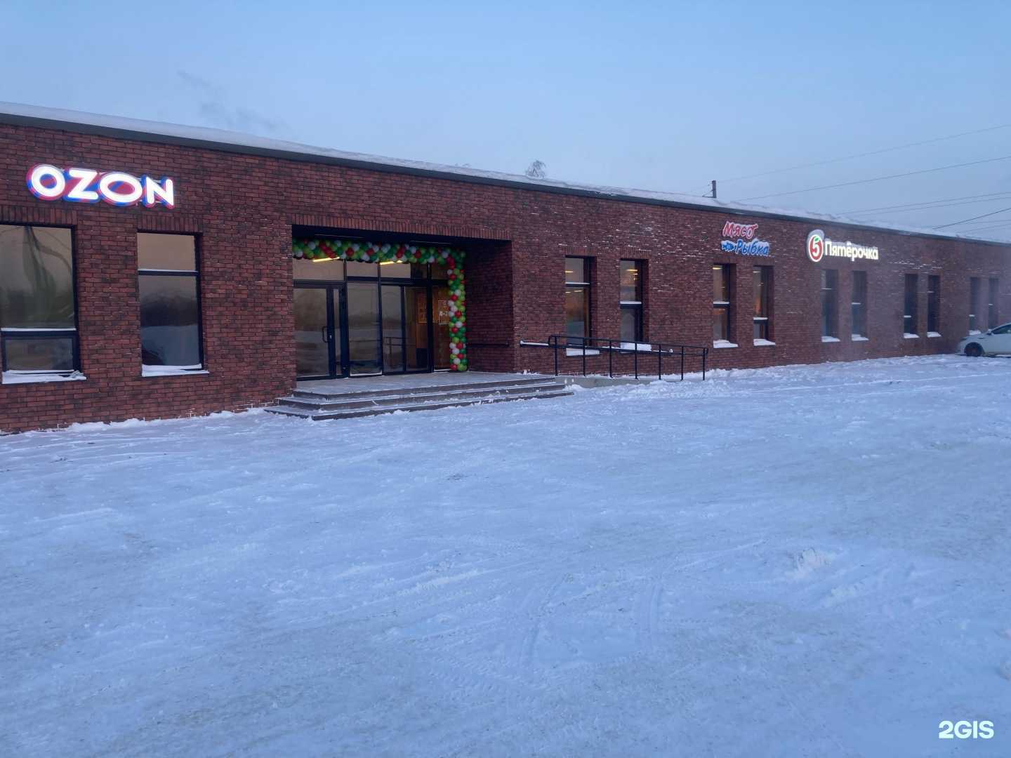 Отзывы на компанию Мясо-Рыбка в Боре c фото