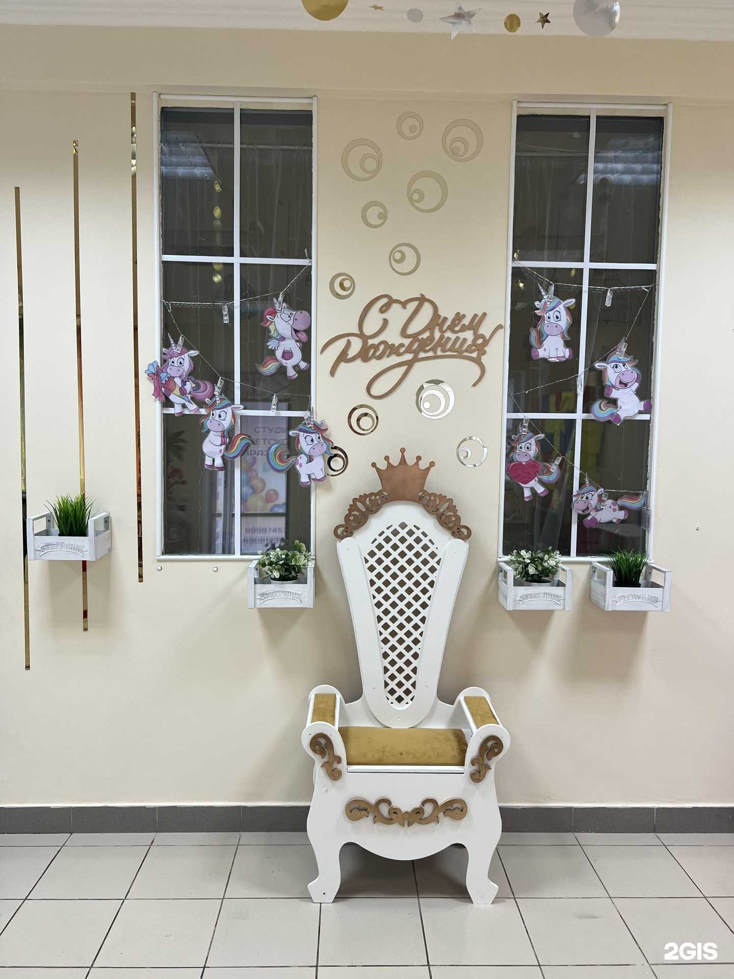 Отзывы на компанию Классный час в г. Курск c фото