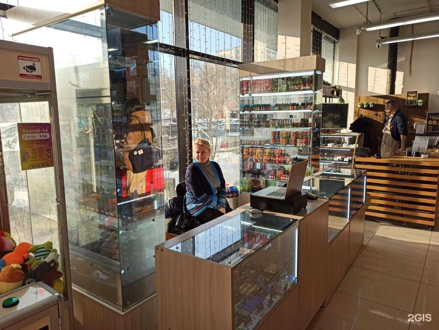Отзывы на компанию Vape zone в г. Екатеринбург c фото