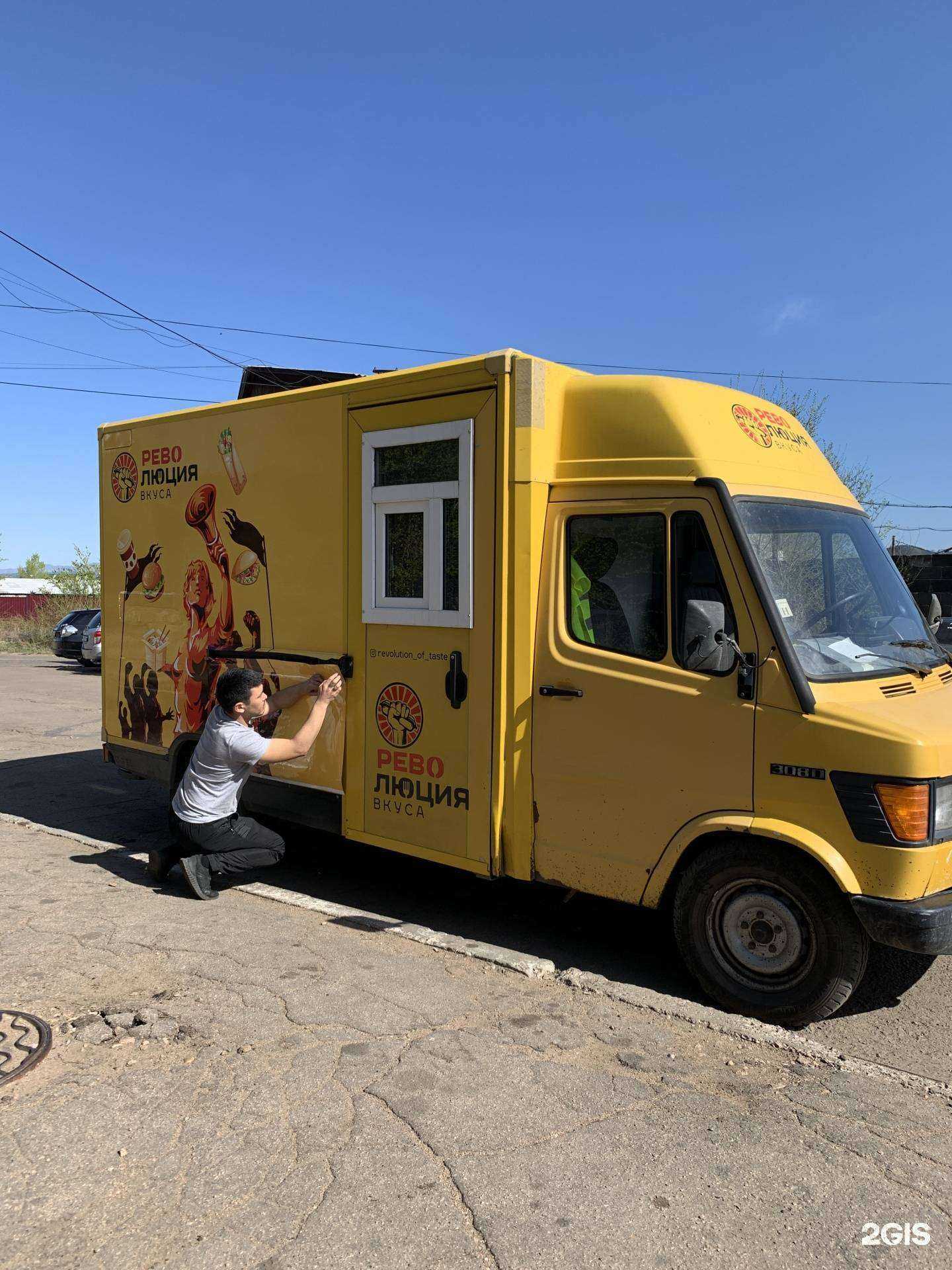 Отзывы на компанию PLAZMA в Улан-Удэ c фото