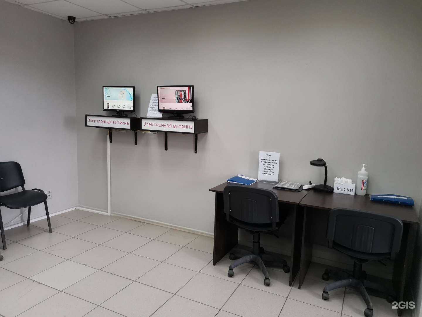 Отзывы на компанию LavkaGsm в г. Магнитогорск c фото