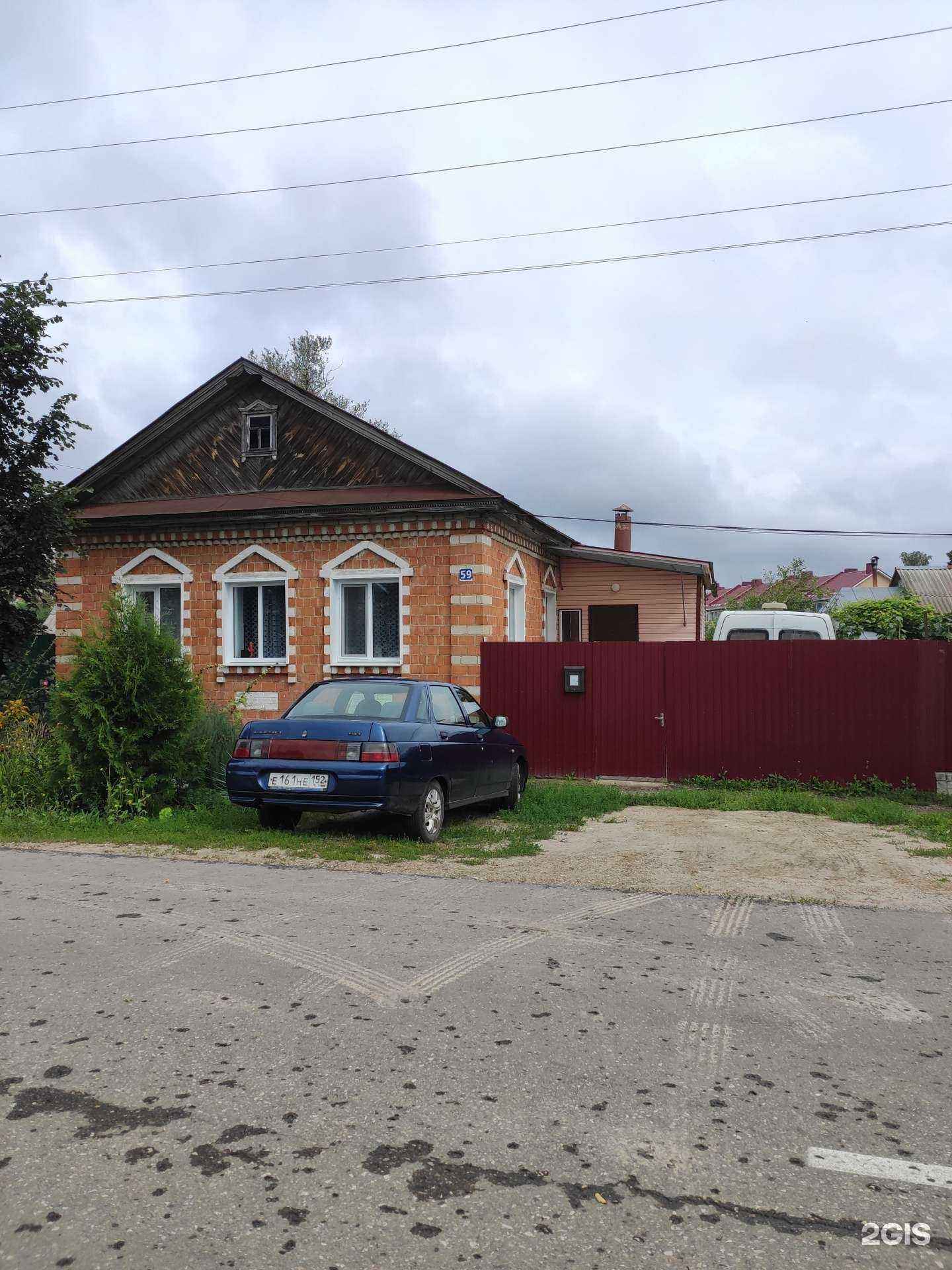 Отзывы на компанию Мастерок-152 в г. Арзамас c фото