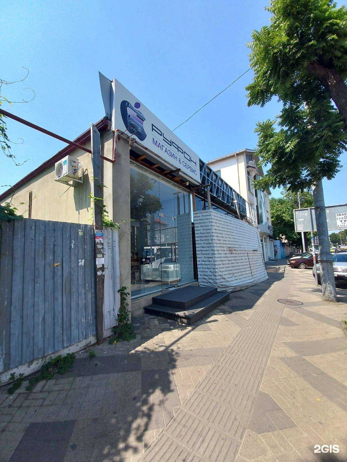 Отзывы на компанию Apple-Regard в г. Краснодар c фото