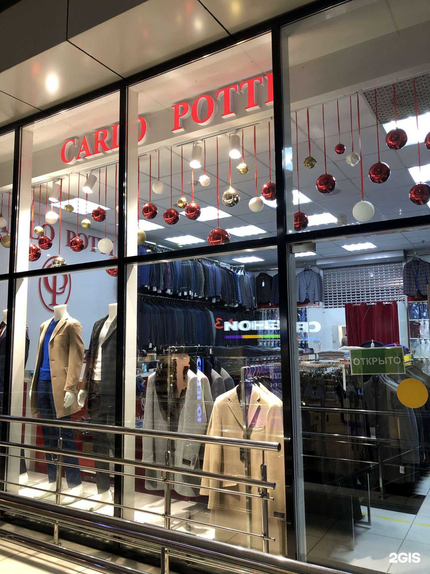 Отзывы на компанию Carlo Potti в Сочи c фото