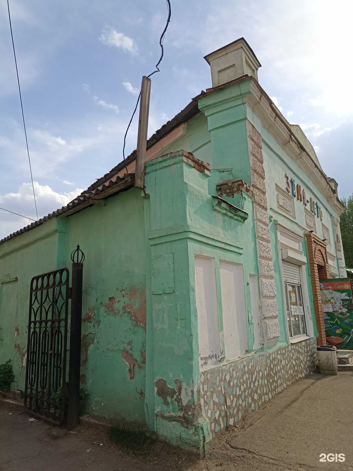 Отзывы на компанию Зима-лето в Канске c фото - фотография 2 из 2