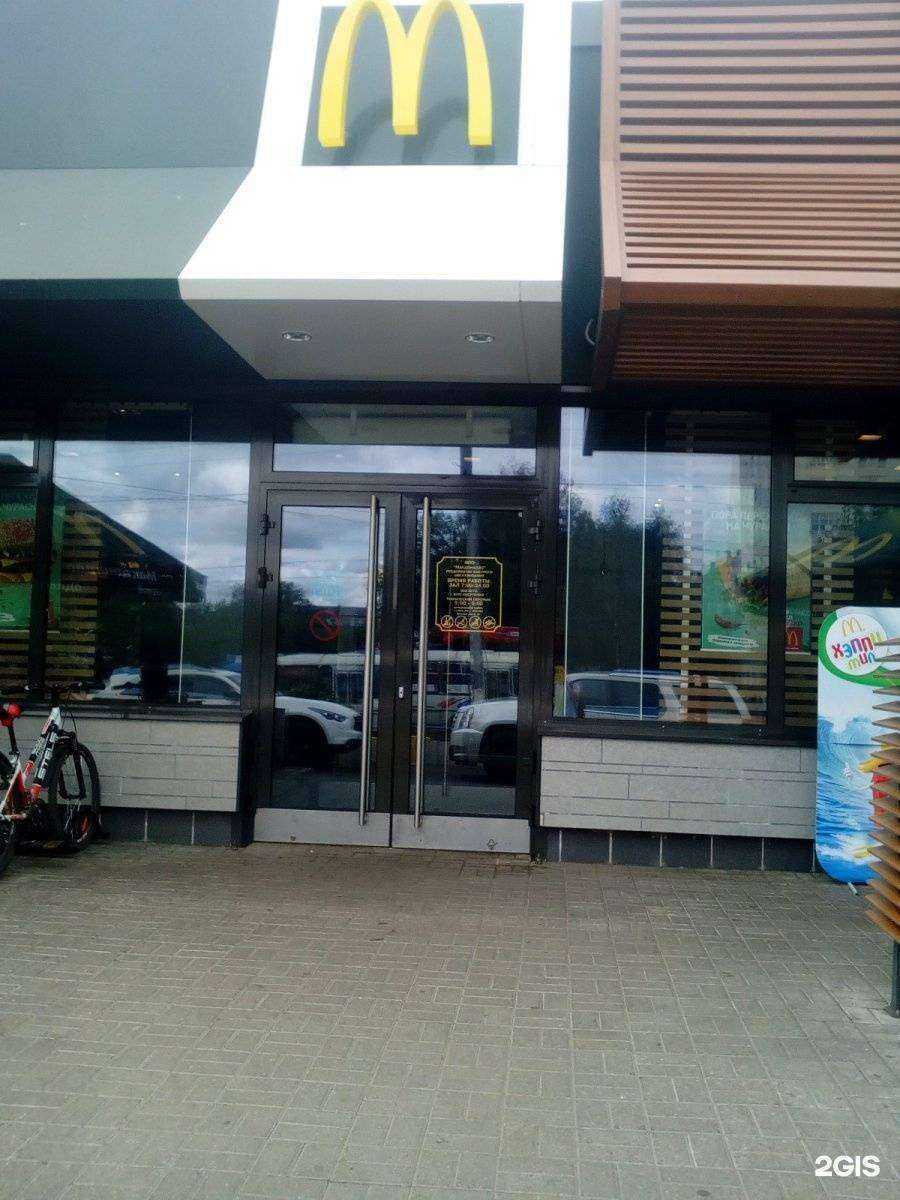 Отзывы на компанию Вкусно — и точка в Кирове c фото - фотография 2 из 2