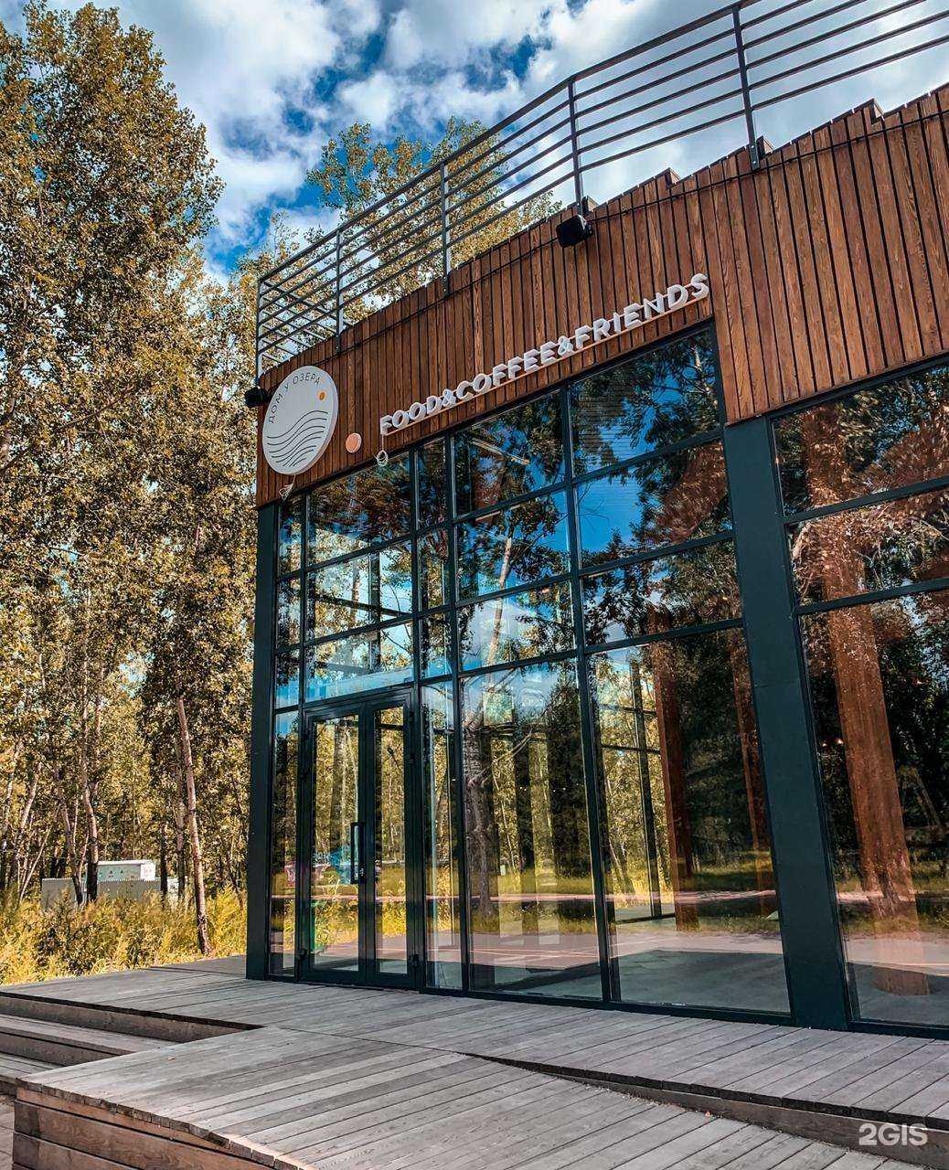 Отзывы на компанию Дом у озера в Красноярске c фото