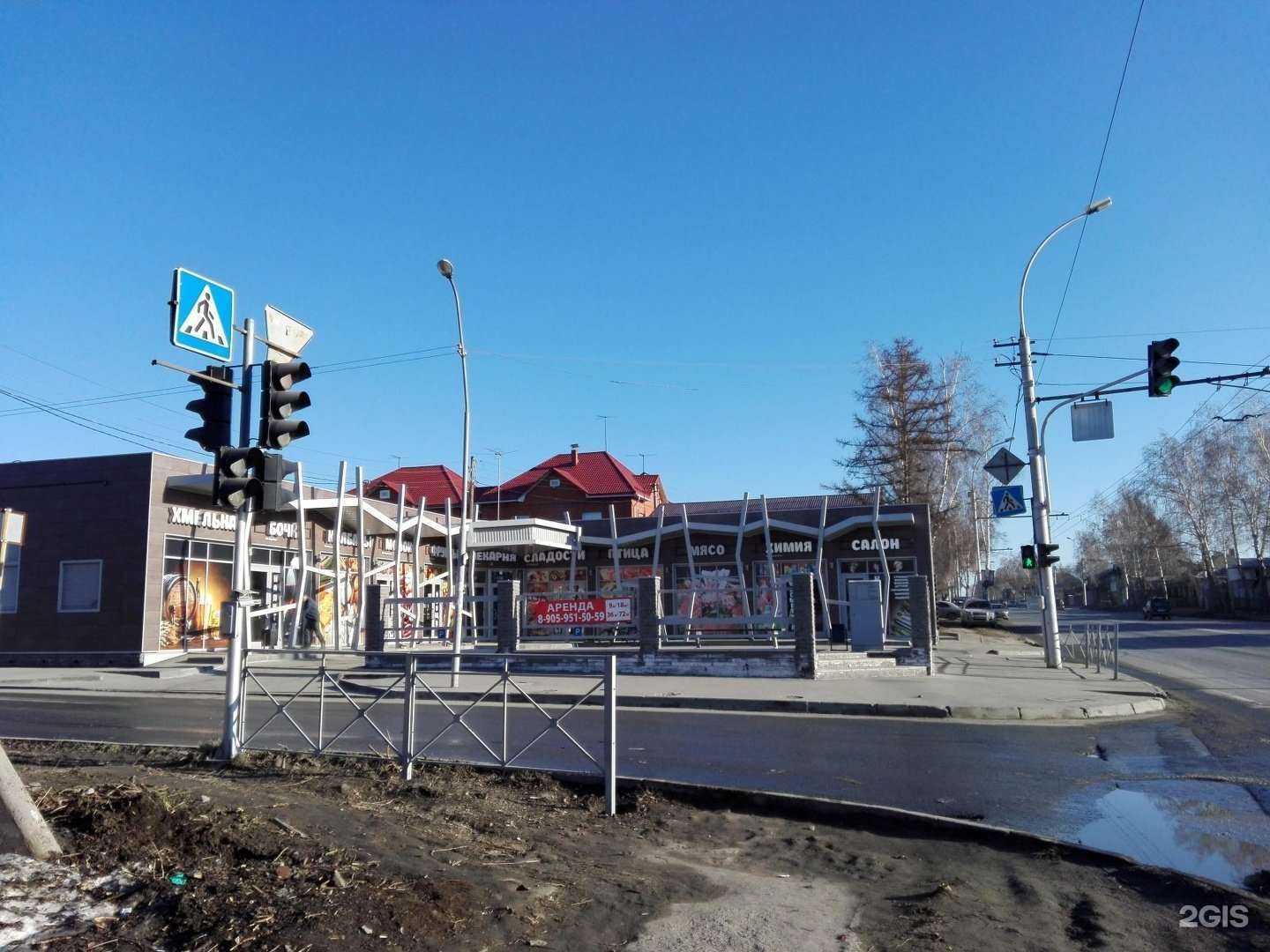 Отзывы на компанию Доставка Вкуса в Новосибирске c фото - фотография 2 из 2