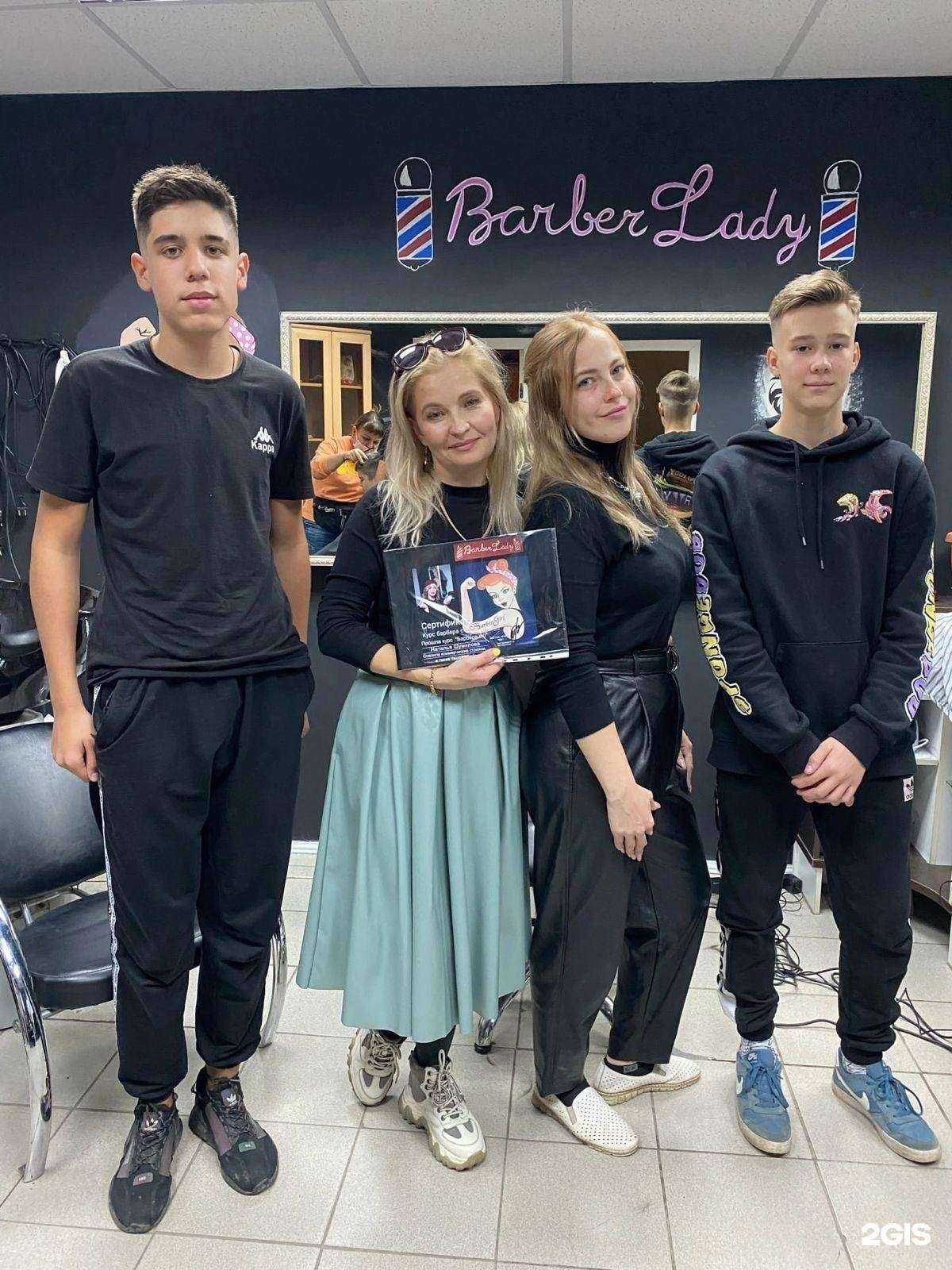 Отзывы на компанию Barber Lady_Angel в Миассе c фото