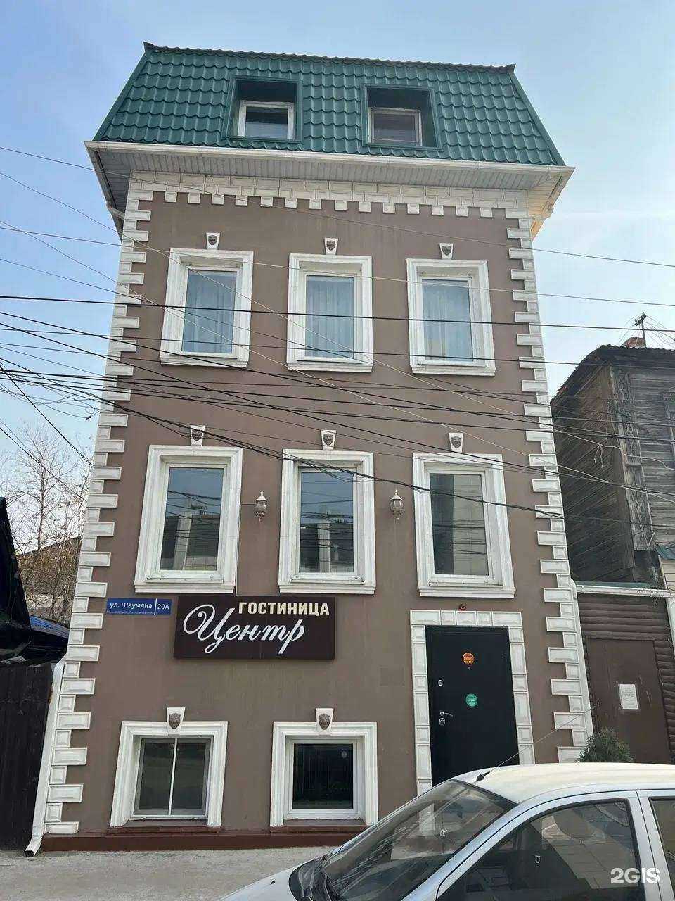 Отзывы на компанию Центр в г. Астрахань c фото