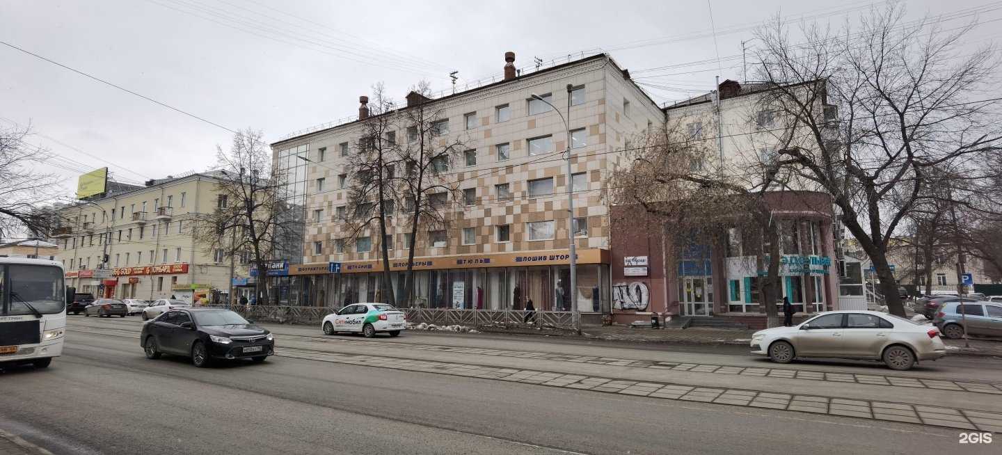 Отзывы на компанию Мир ткани в Екатеринбурге c фото - фотография 2 из 2