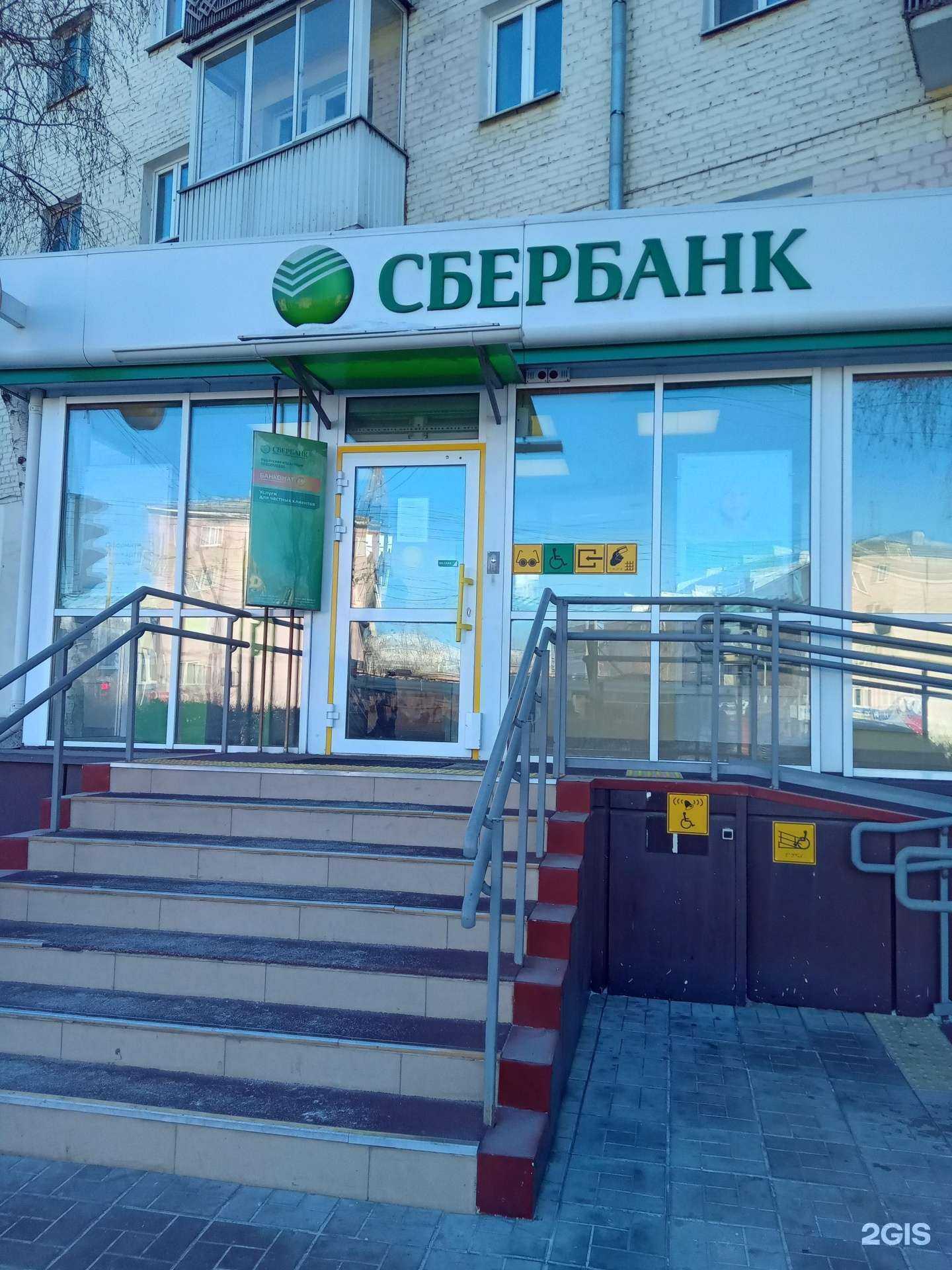 Отзывы на компанию СберСтрахование в Улан-Удэ c фото