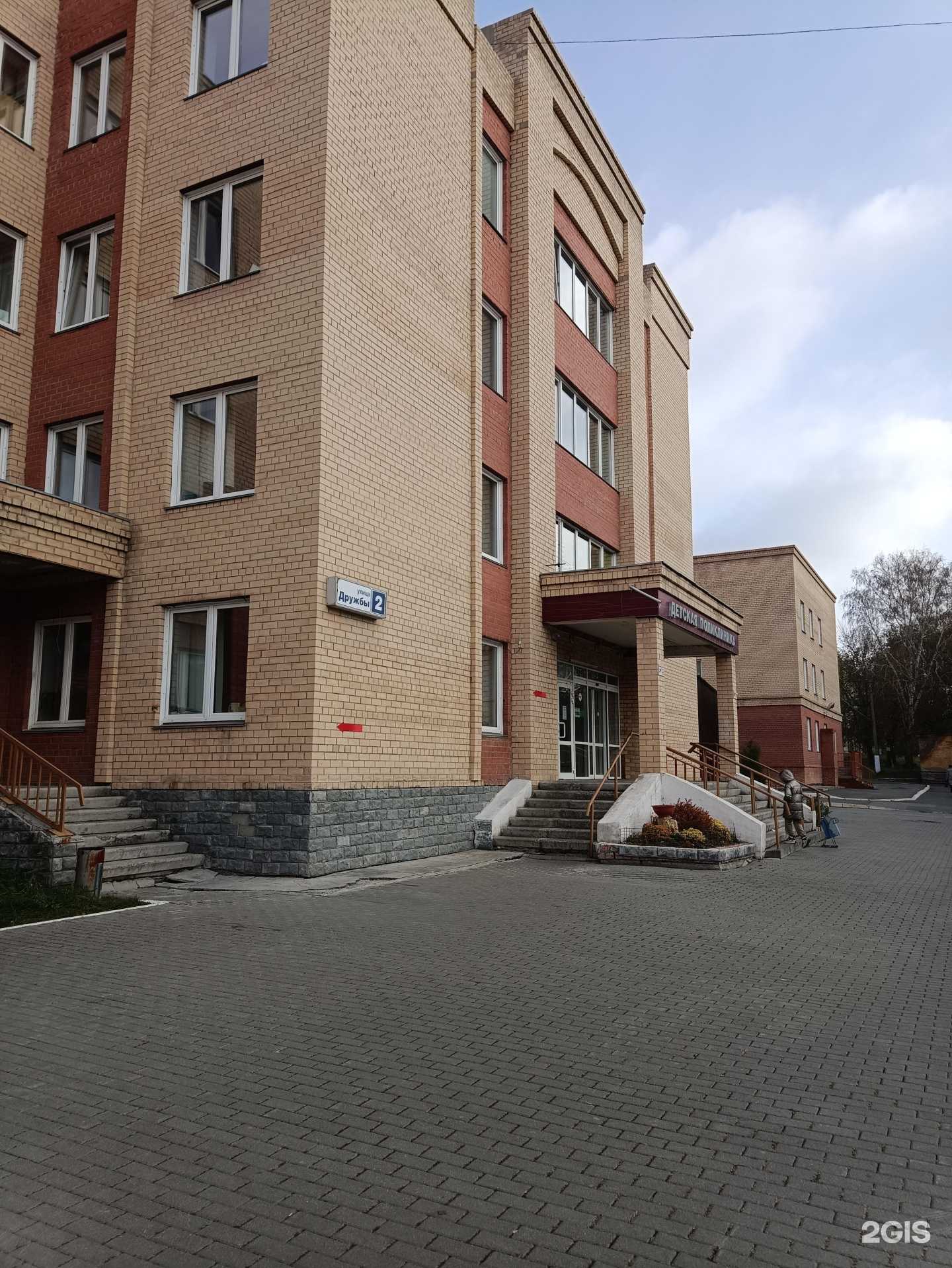 Отзывы на компанию Поликлиника в Челябинске c фото