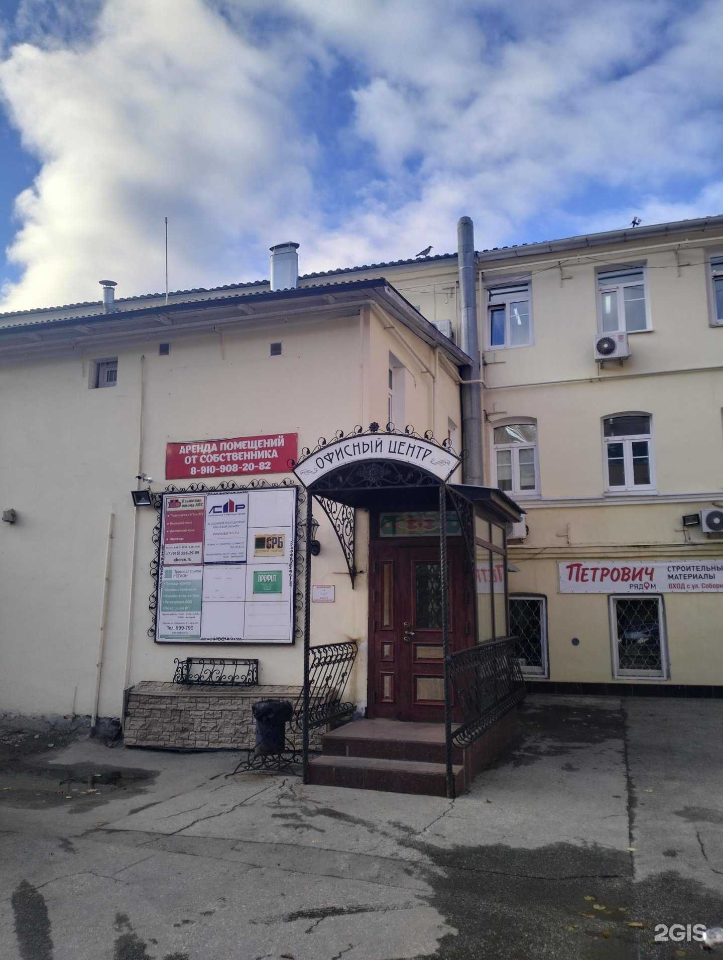 Отзывы на компанию Мультибухгалтер в г. Рязань c фото