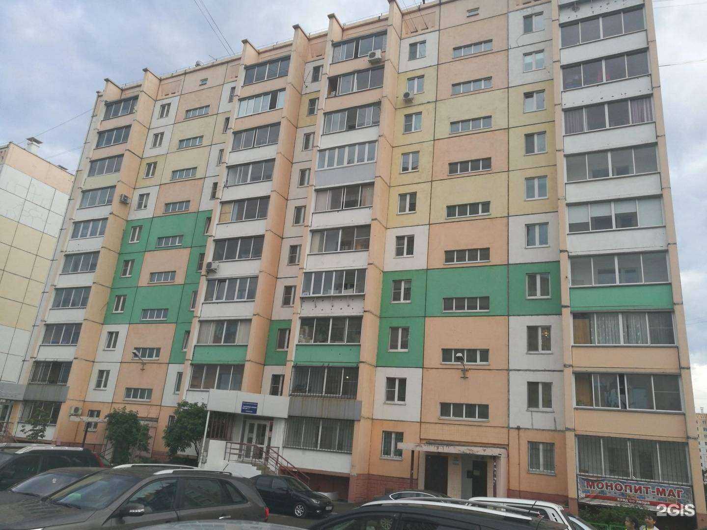 Отзывы на компанию Феникс в Магнитогорске c фото - фотография 2 из 2