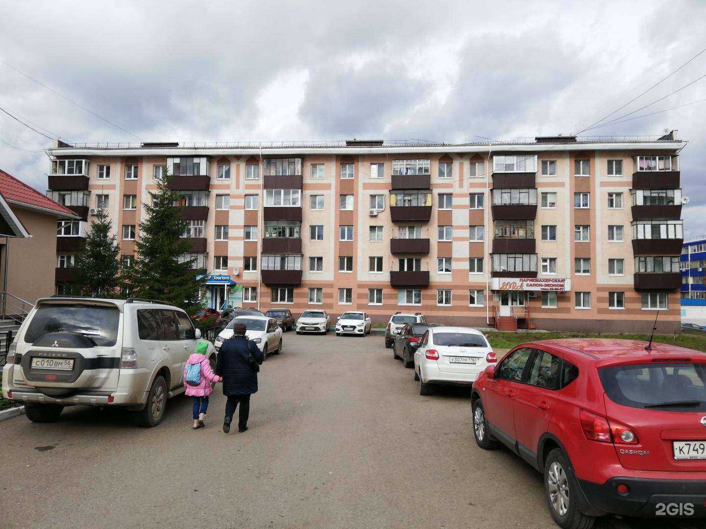 Отзывы на компанию VIP tourism в Альметьевске c фото - фотография 2 из 2