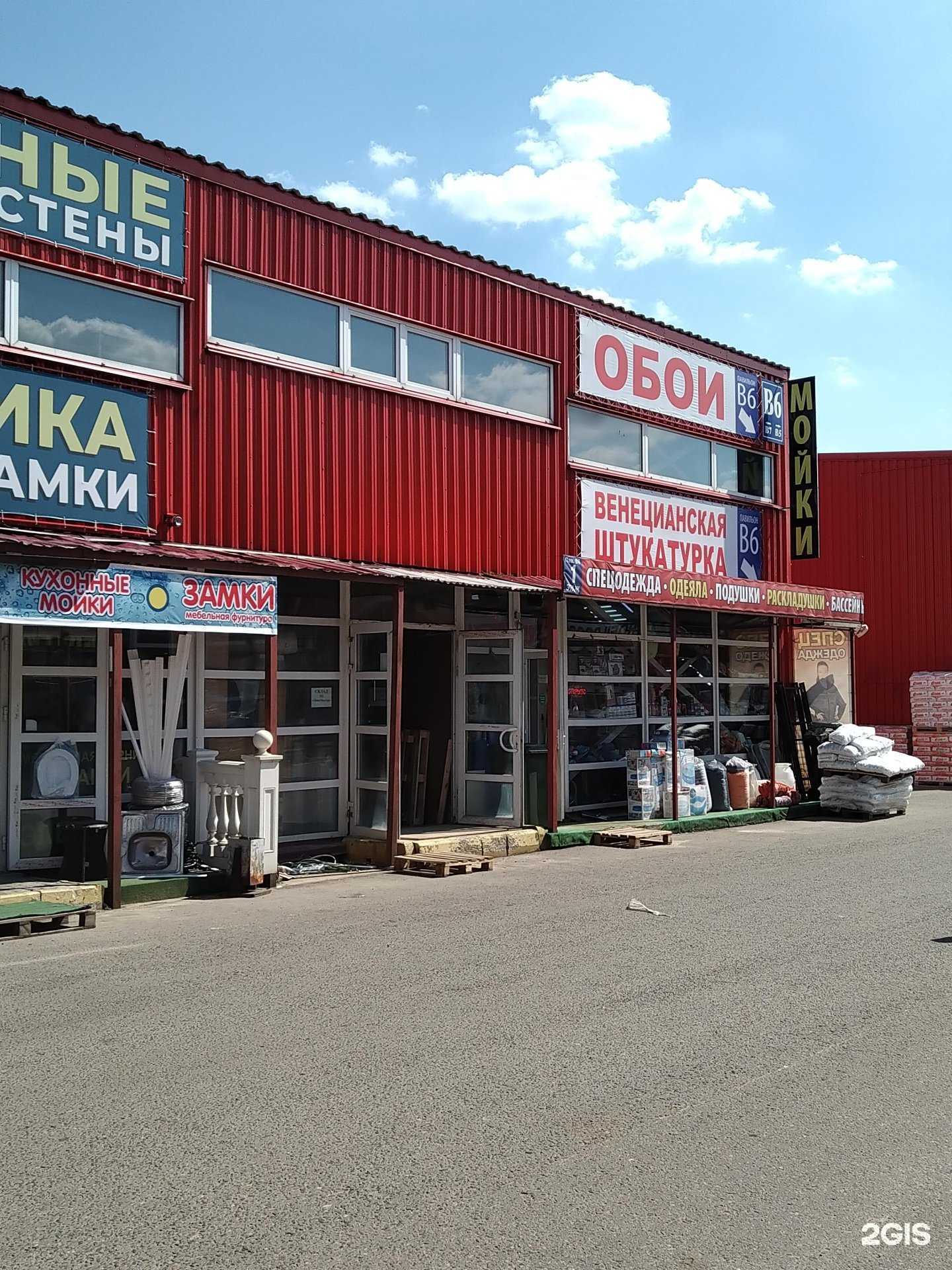 Отзывы на компанию Магазин спецодежды в Раменском c фото