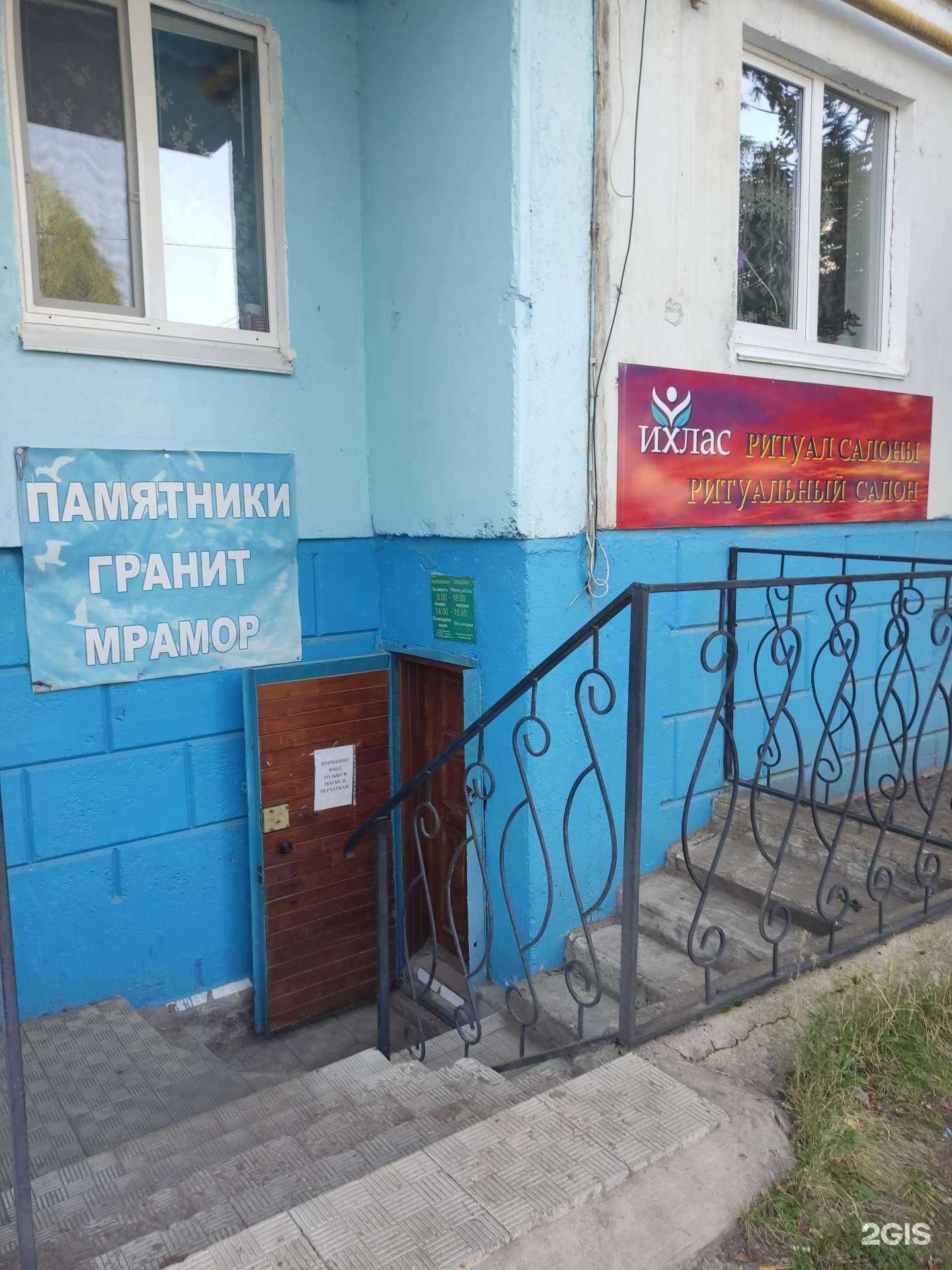 Отзывы на компанию Ихлас в Благовещенске c фото