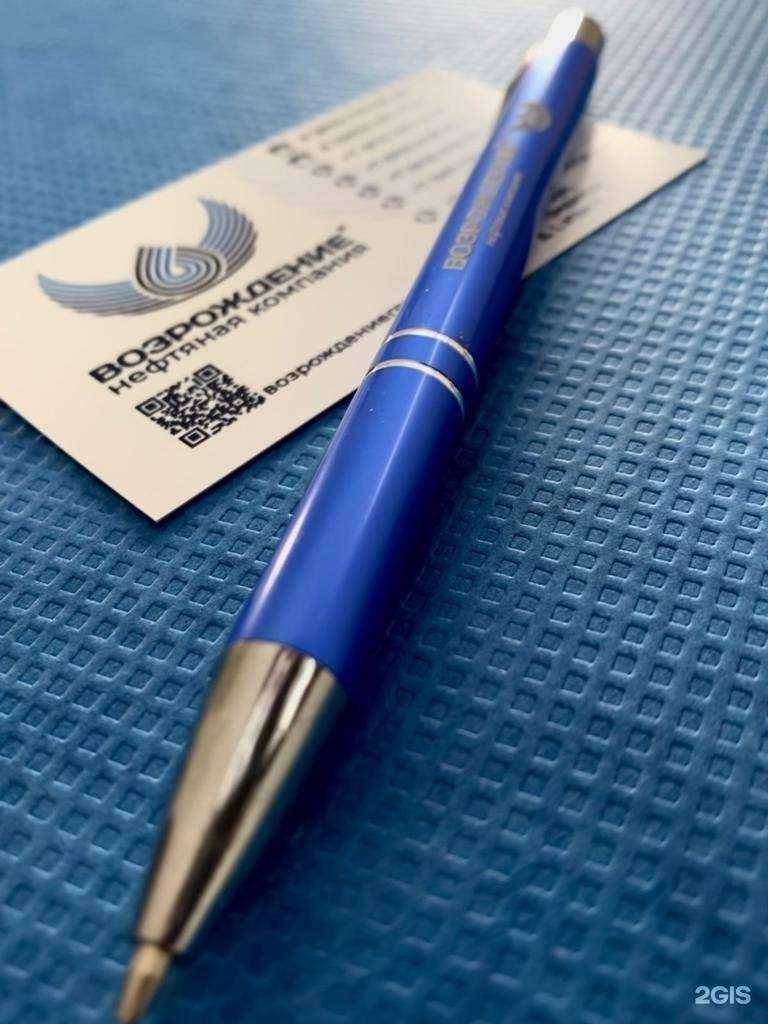 Отзывы на компанию Возрождение в г. Барнаул c фото