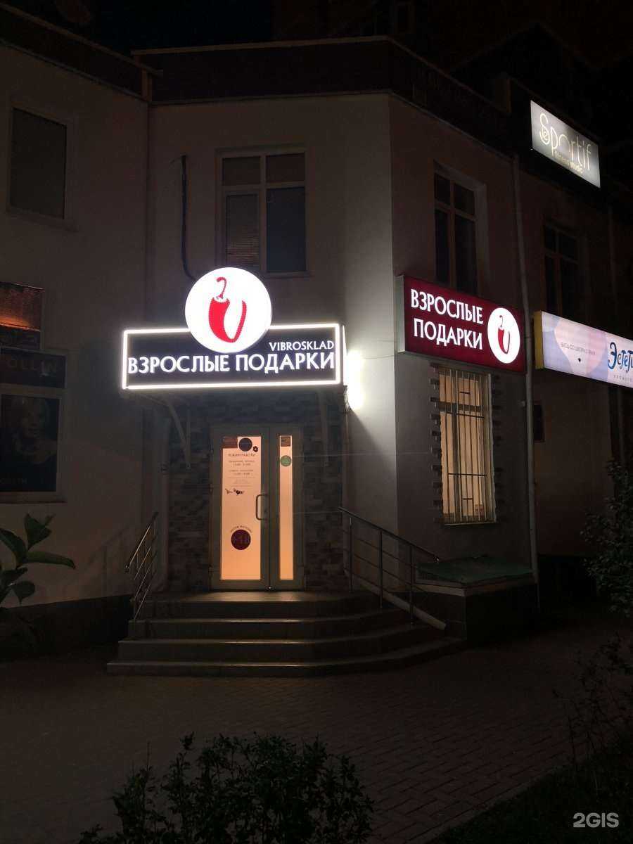 Отзывы на компанию Вибросклад в Краснодаре c фото