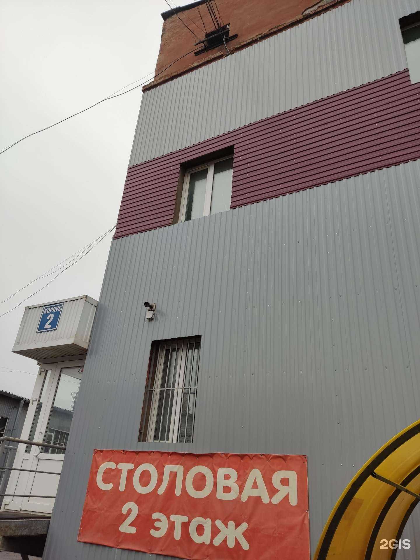 Отзывы на компанию Экопром в Перми c фото - фотография 2 из 2