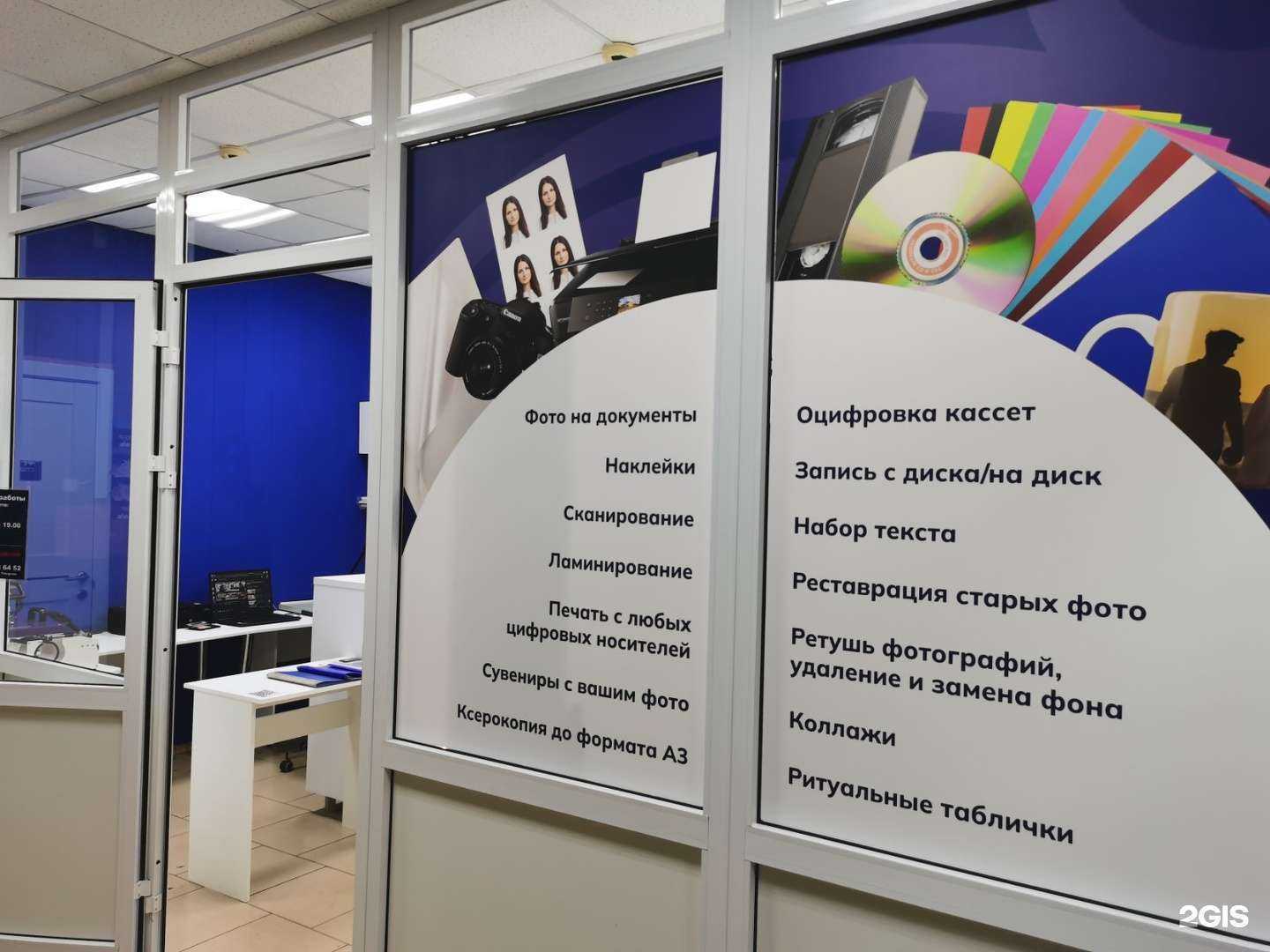 Отзывы на компанию Точка в г. Тольятти c фото