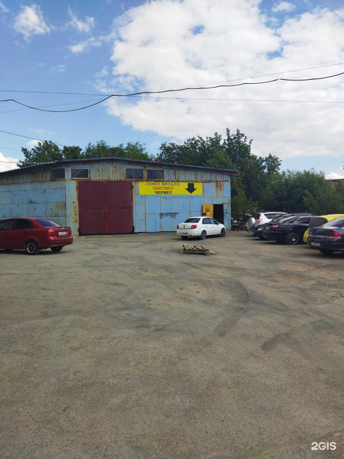 Отзывы на компанию СоюзМеталл в Орске c фото