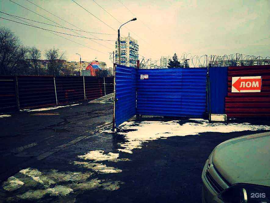 Отзывы на компанию РнД Лом61 в г. Ростов-на-Дону c фото