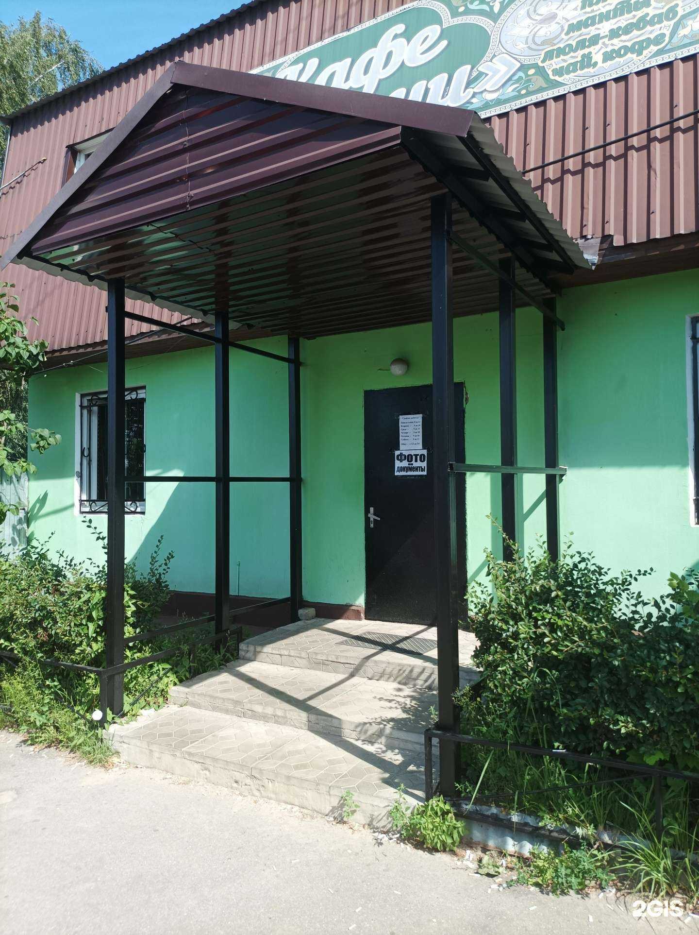 Отзывы на компанию Вера в Пушкине c фото - фотография 2 из 2