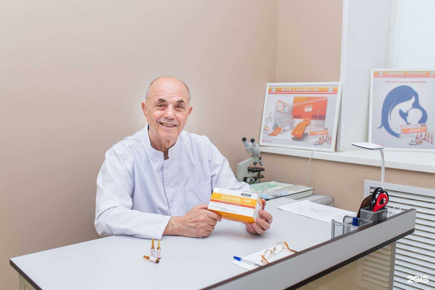 Отзывы на компанию Профессорская клиника Юцковских в Владивостоке c фото