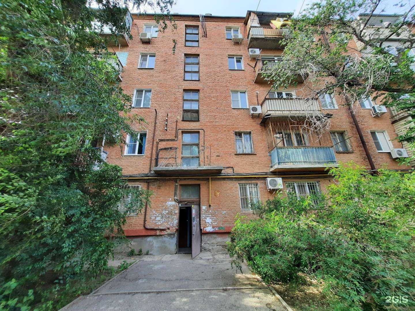 Отзывы на компанию Ломбард плюс в Астрахани c фото - фотография 2 из 2