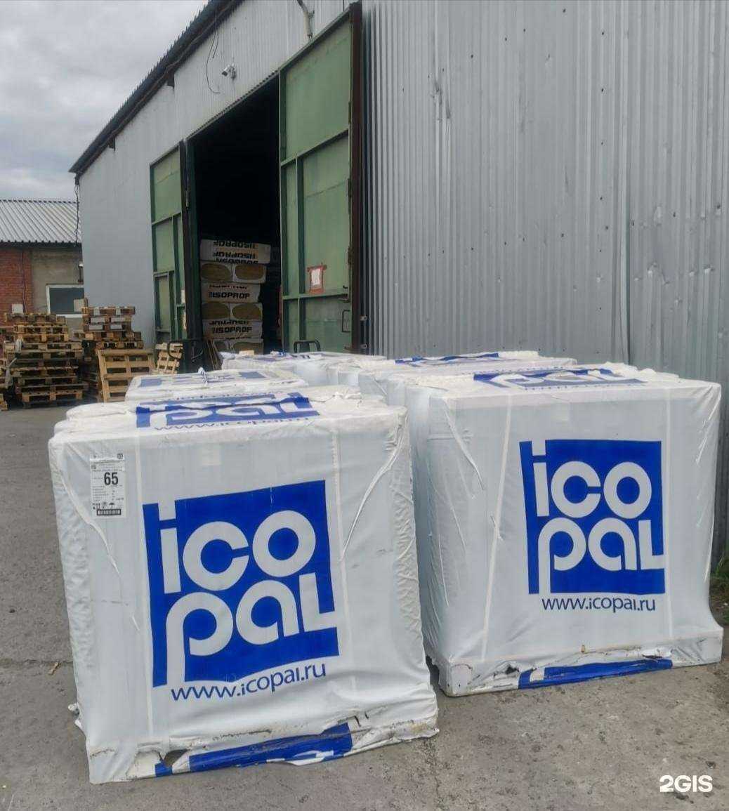 Отзывы на компанию Центр изоляции в Красноярске c фото