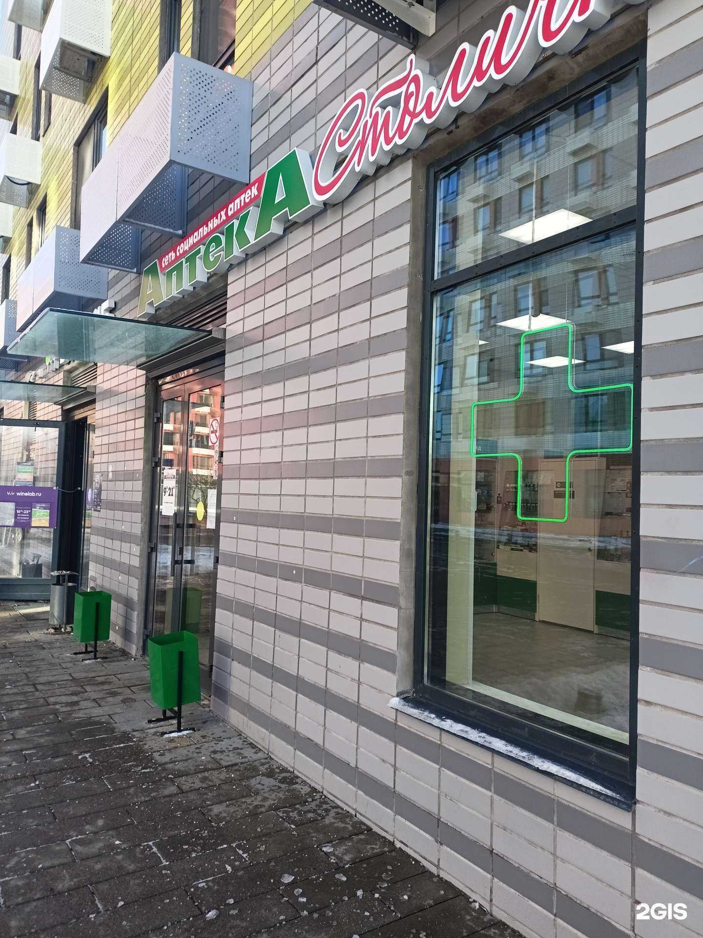 Отзывы на компанию Столички в Коммунарке c фото