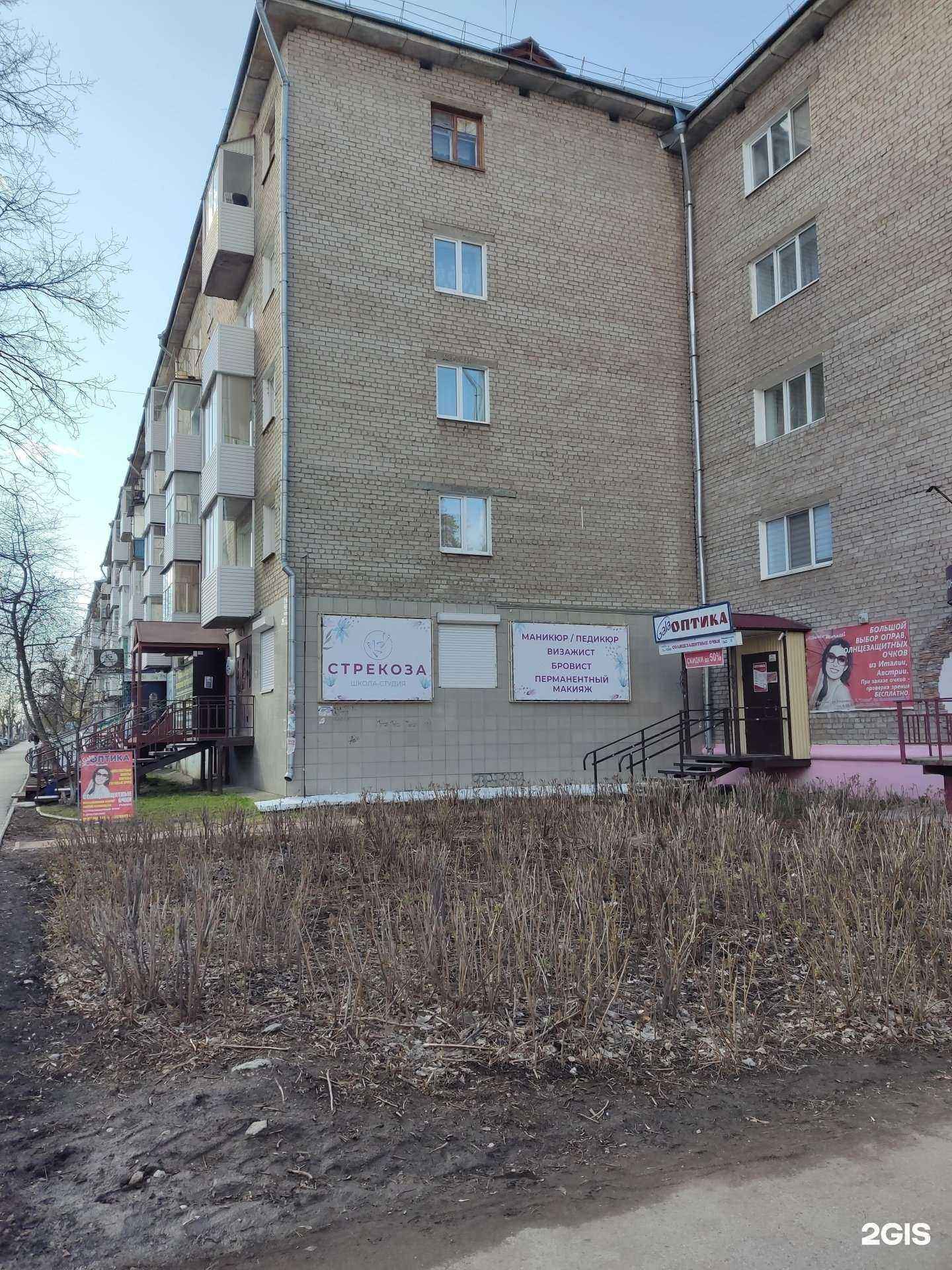 Отзывы на компанию Ls сервис в Краснокамске c фото - фотография 2 из 2