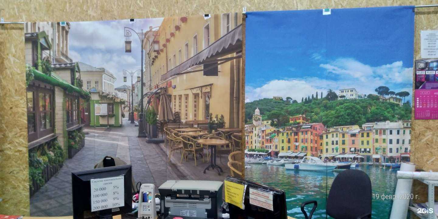 Отзывы на компанию Арка в Миассе c фото