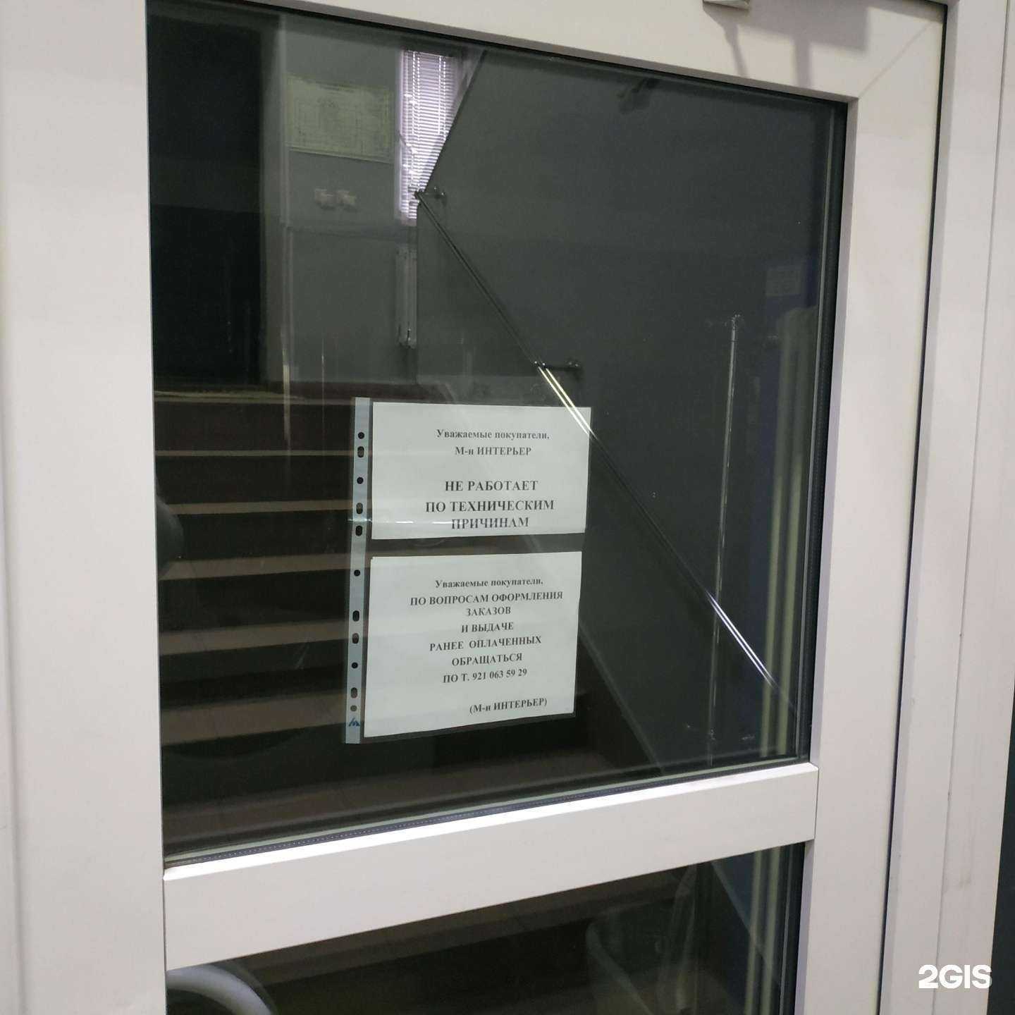 Отзывы на компанию Интерьер в Вологде c фото