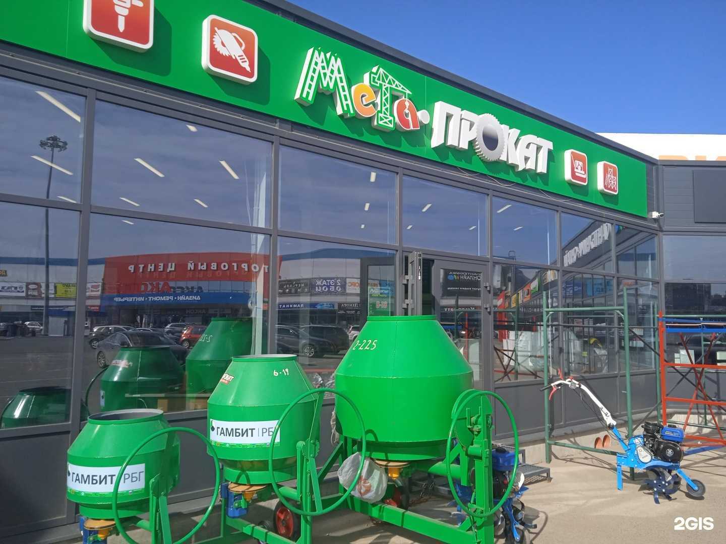 Отзывы на компанию Мега прокат в Костроме c фото