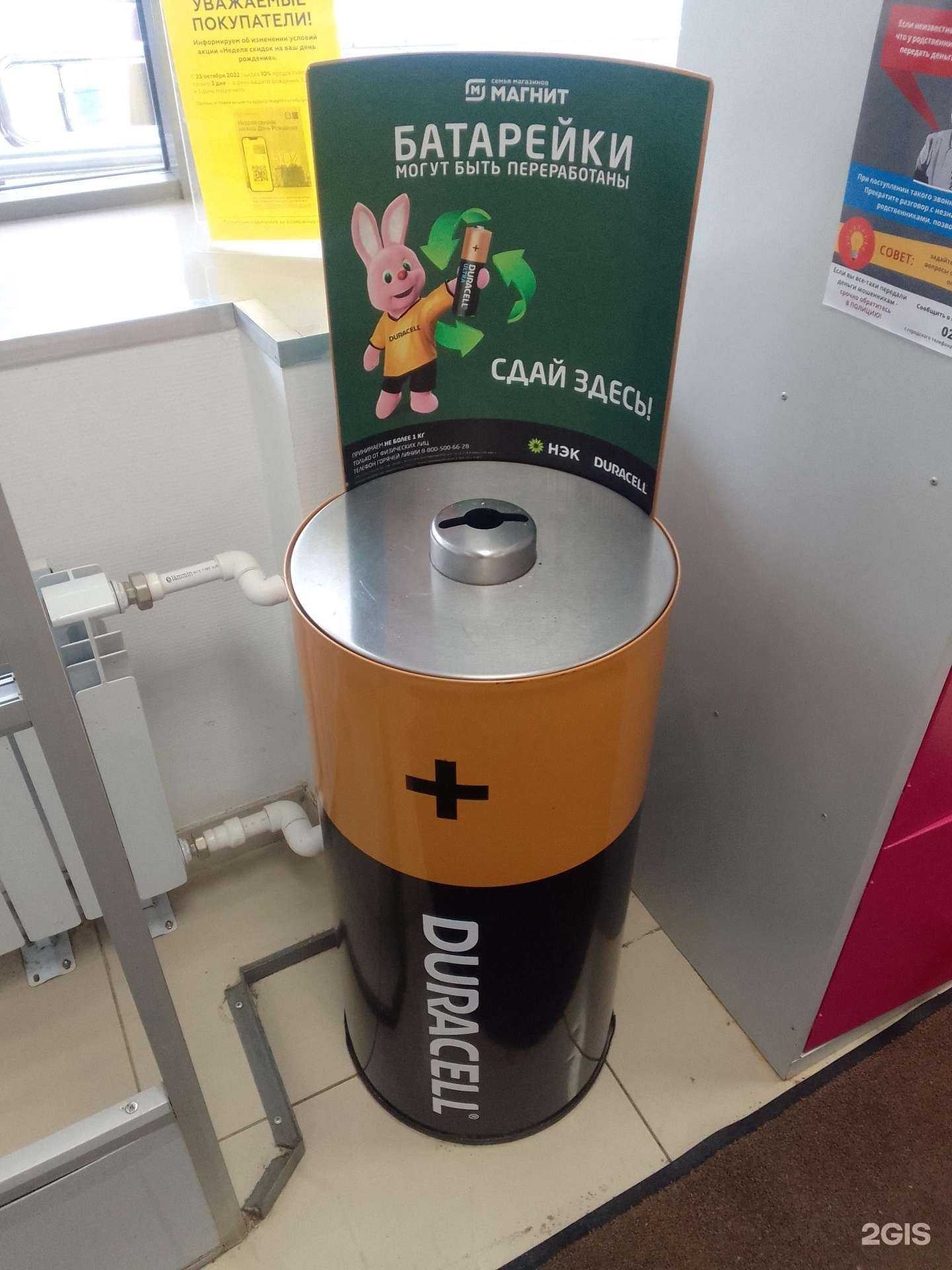 Отзывы на компанию Мегаполисресурс в г. Ярославль c фото