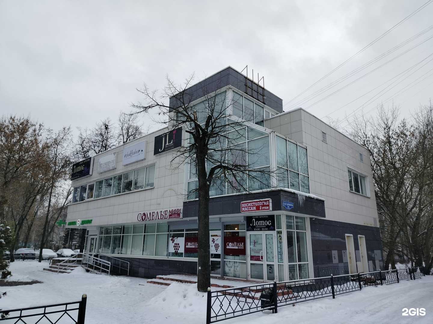 Отзывы на компанию Сомелье в Жуковском c фото - фотография 2 из 2