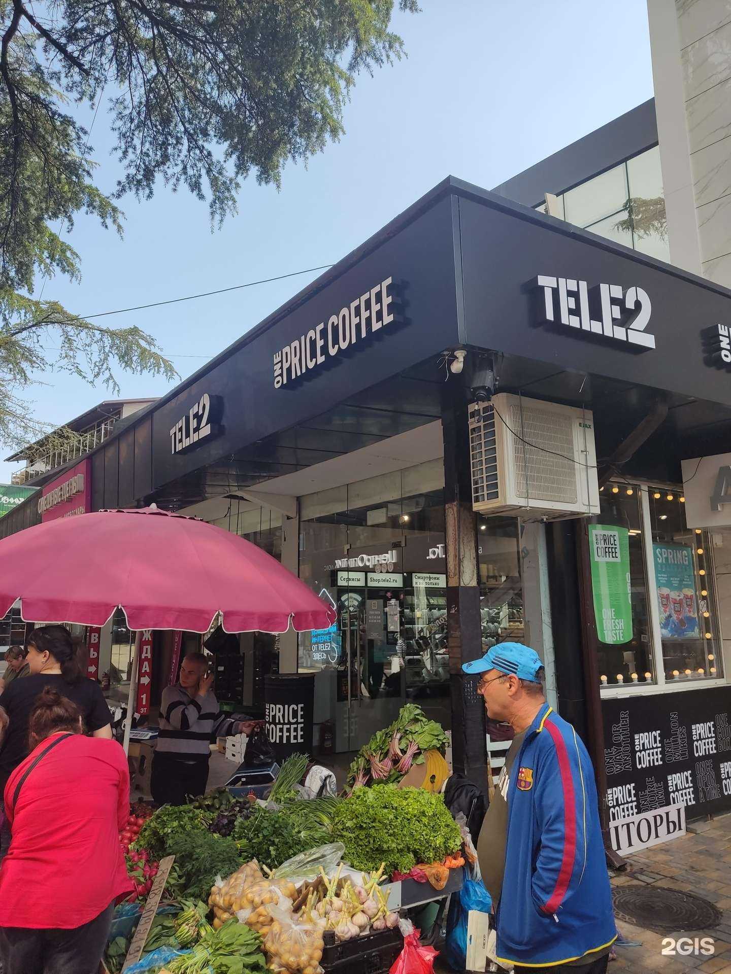 Отзывы на компанию t2 в Сочи c фото