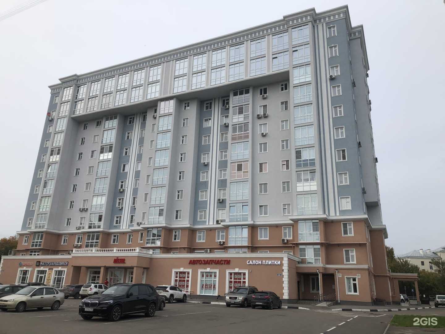 Отзывы на компанию Rossko в Дзержинске c фото - фотография 2 из 2