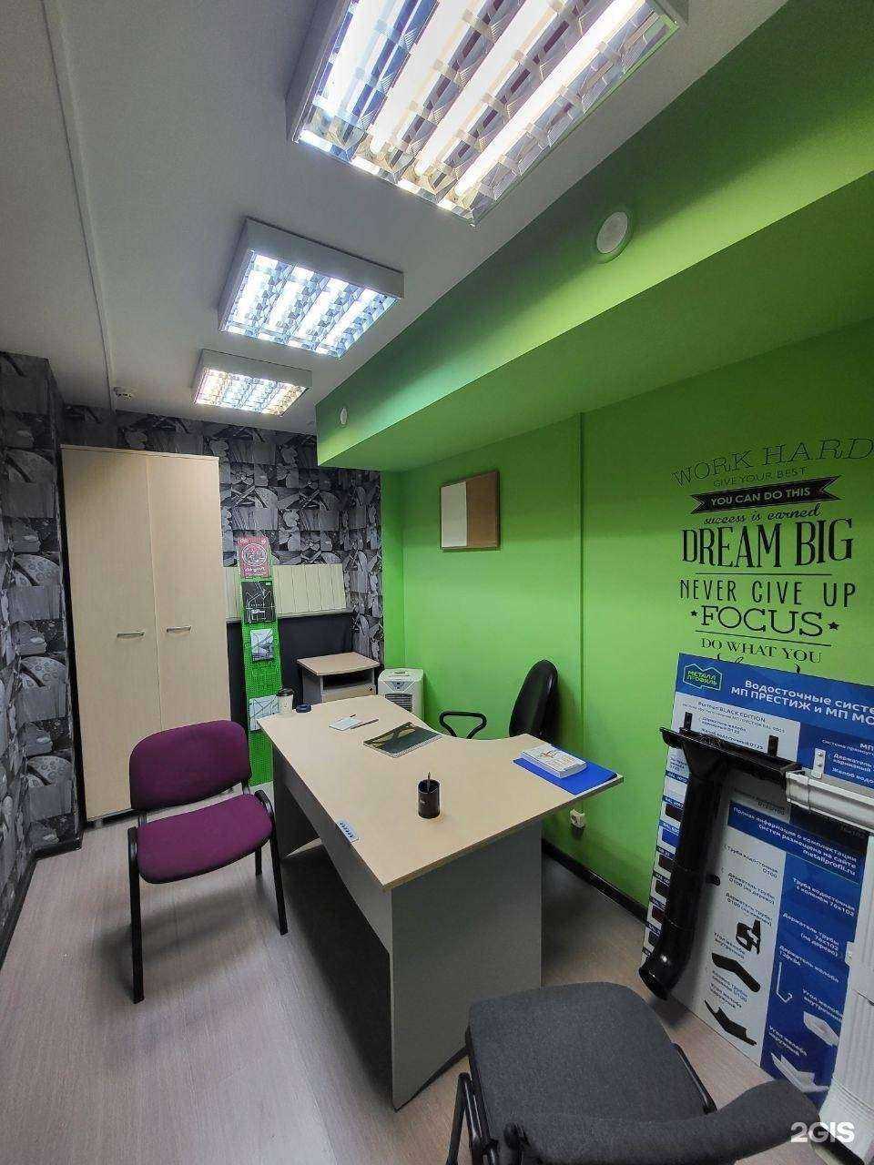 Отзывы на компанию Стройснабжение в г. Иркутск c фото