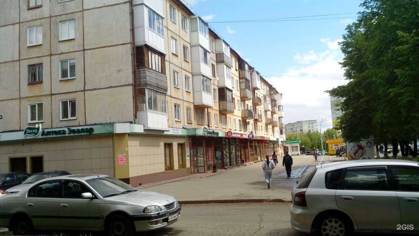 Отзывы на компанию Ювелирная мастерская в Кемерове c фото - фотография 2 из 2