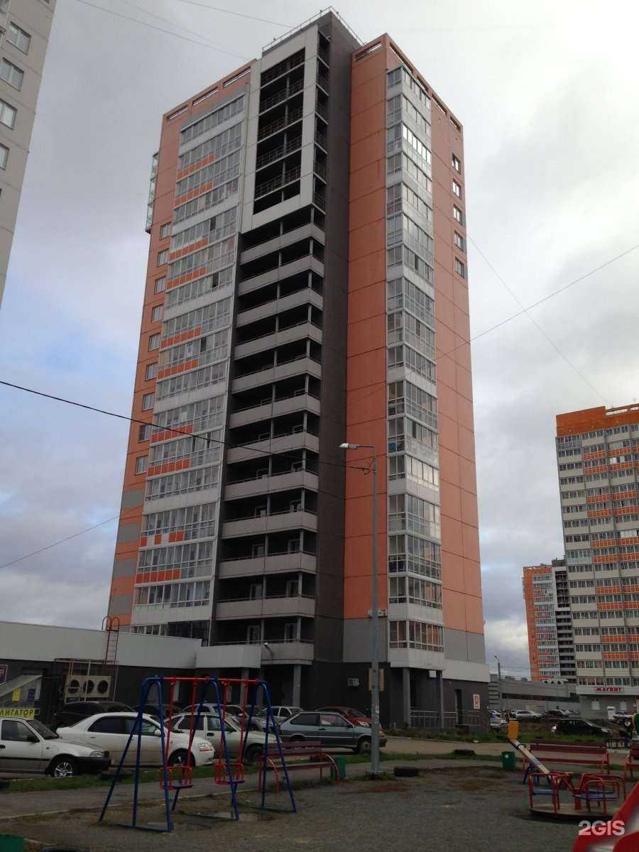 Отзывы на компанию Gорчит Shop в Челябинске c фото - фотография 2 из 2