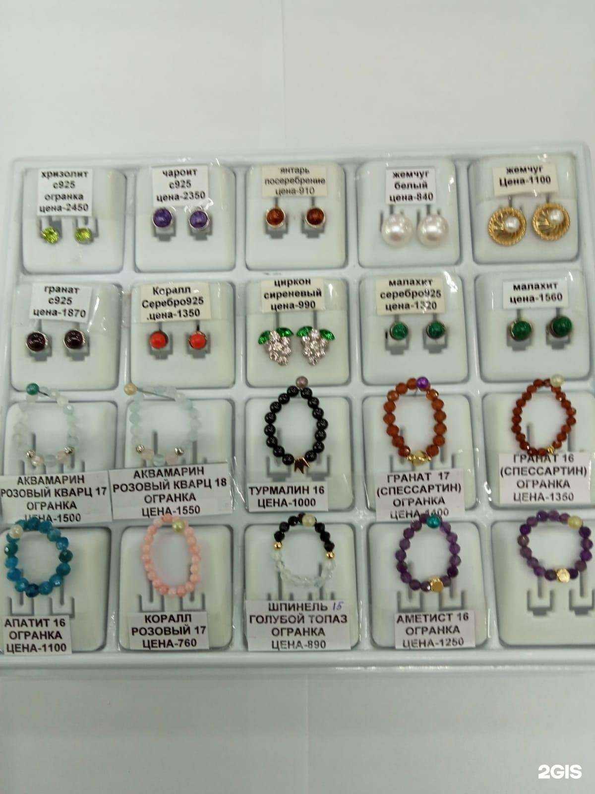 Отзывы на компанию СамоЦветы в г. Сургут c фото