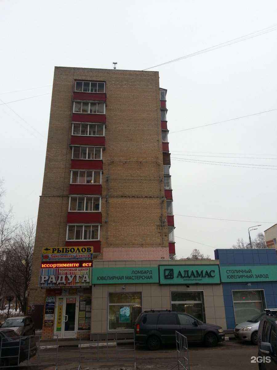 Отзывы на компанию Dc Dance Community в г. Балашиха c фото