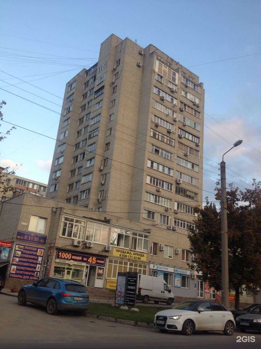 Отзывы на компанию Домиан в г. Ростов-на-Дону c фото