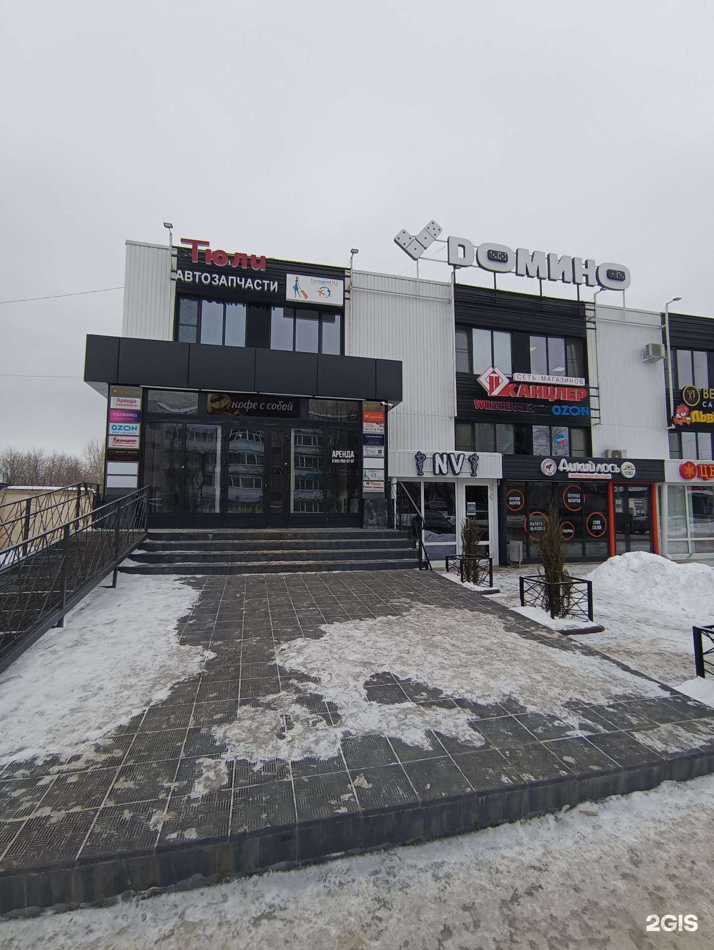 Отзывы на компанию Альянс Авто в Волжске c фото