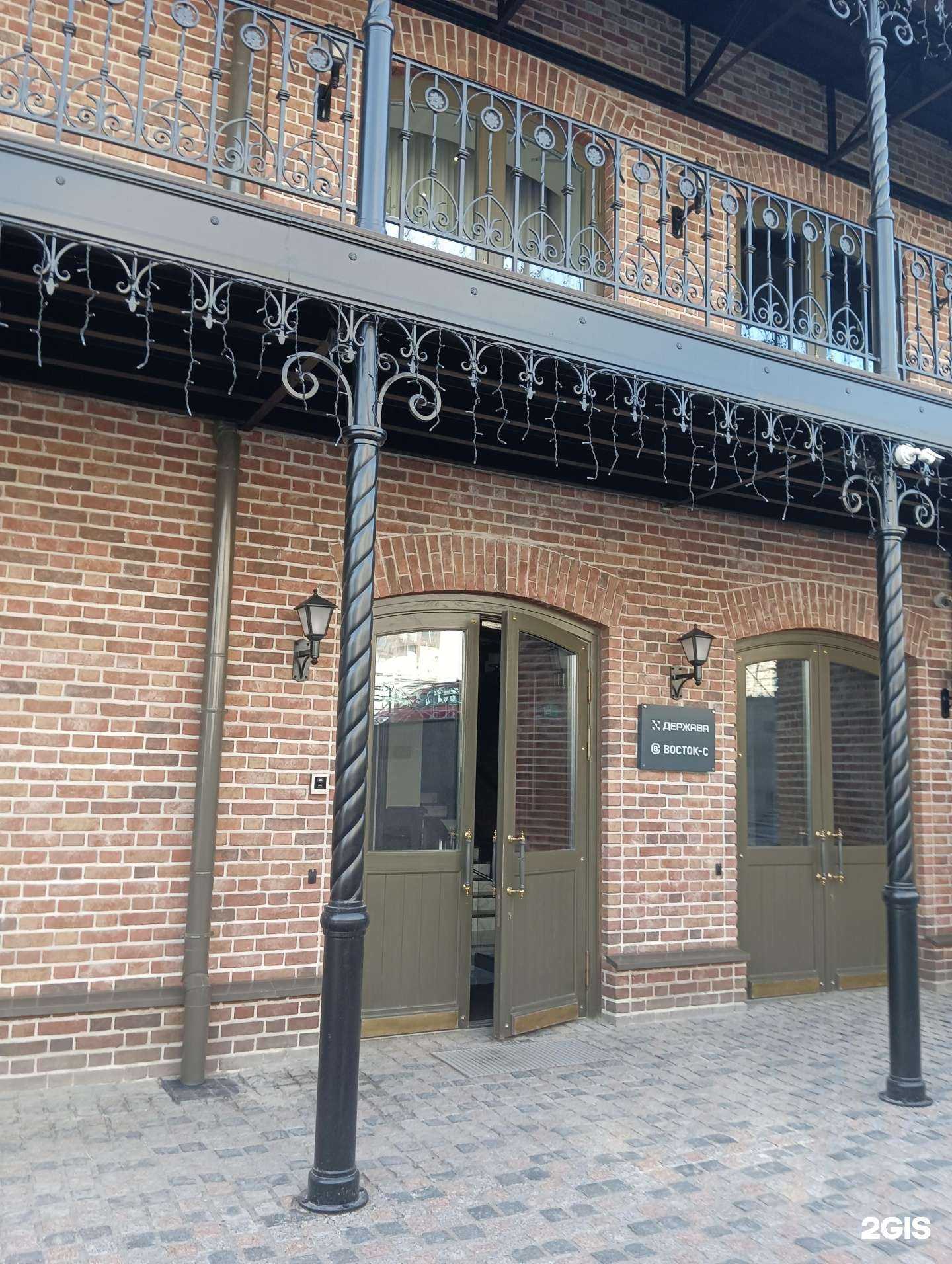 Отзывы на компанию Держава девелопемент в Казани c фото