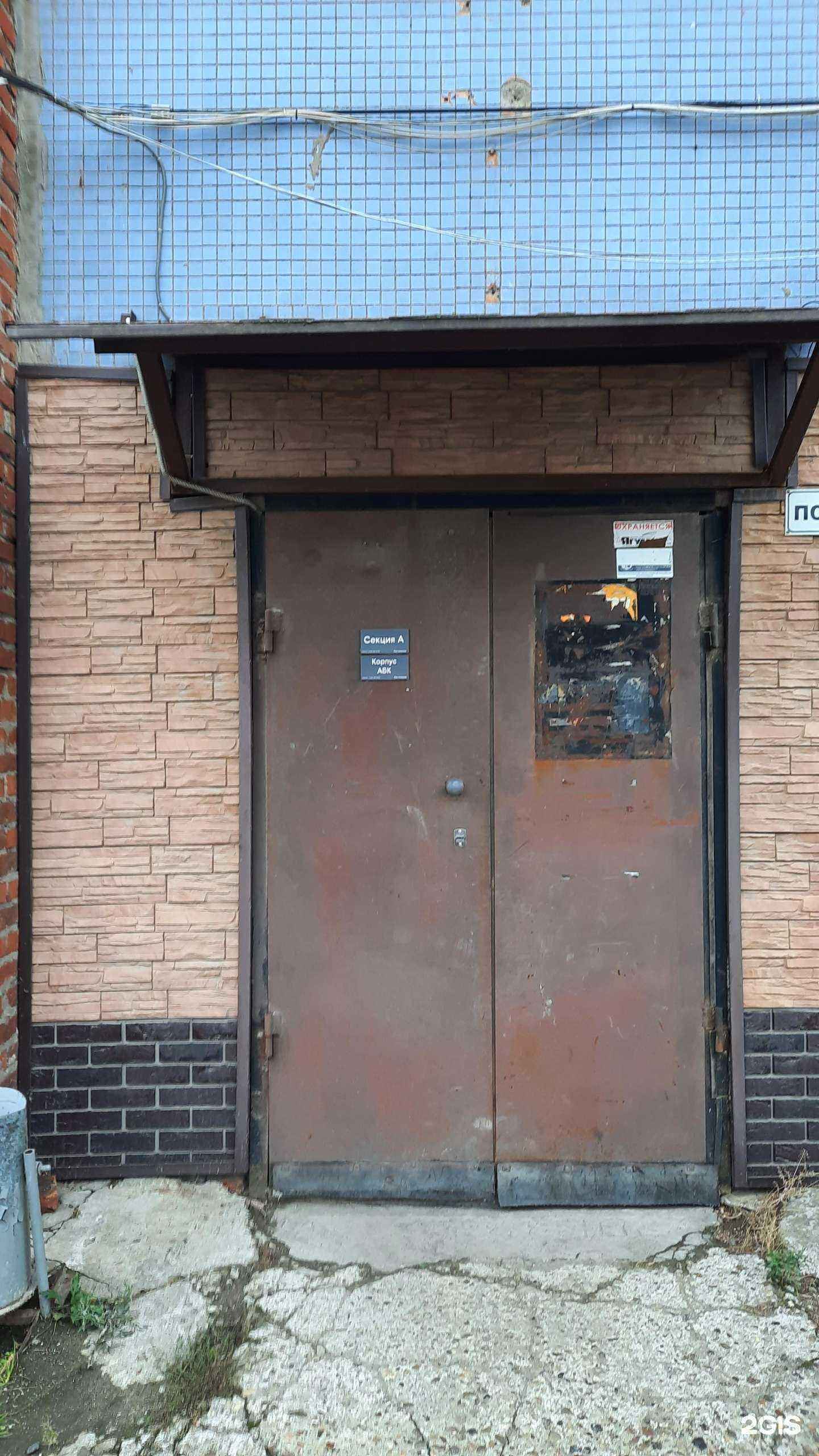 Отзывы на компанию Литер Э в г. Пермь c фото